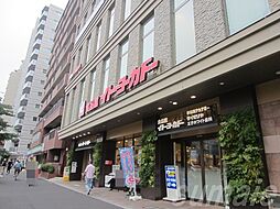 食品館イトーヨーカドー王子店 658m