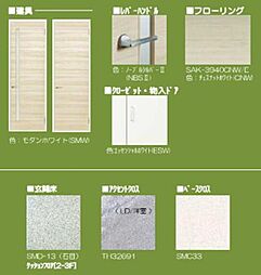※内装マテリアル画像。実際と異なる場合は現況を優先致します。