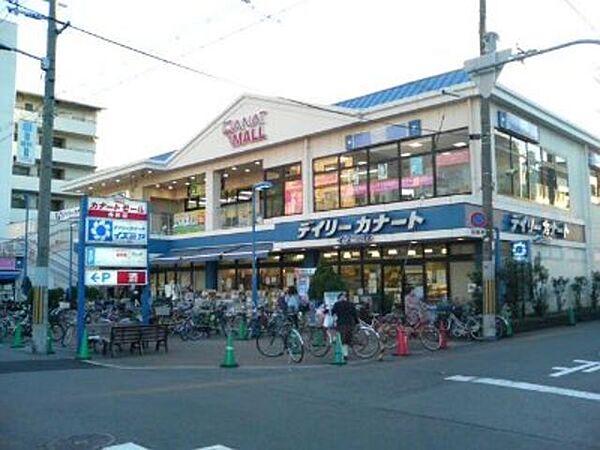画像21:デイリーカナートイズミヤ西田辺店 208m