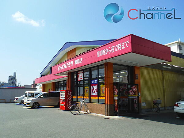 OKA東櫛原 ｜福岡県久留米市東櫛原町(賃貸アパート2LDK・1階・60.00㎡)の写真 その25