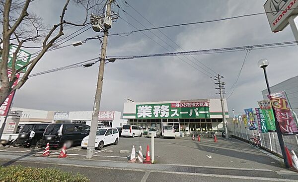 画像18:業務スーパー河内長野店 997m