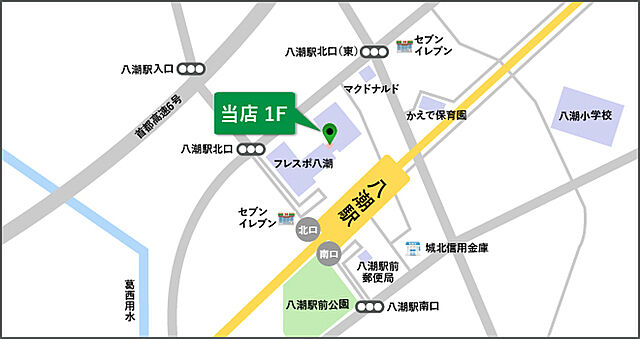 ホームズ つくばエクスプレス 柏たなか駅 徒歩15分 2ldk 2階 63 27 賃貸アパート住宅情報