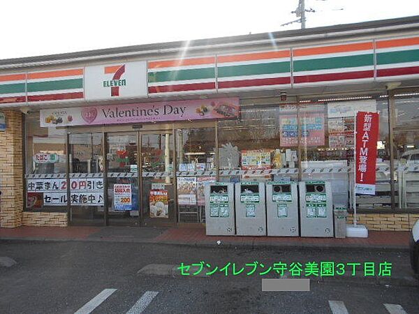 画像18:セブンイレブン守谷美園3丁目店 83m