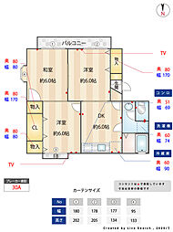 シャトル大戸3 3DKの間取図画像