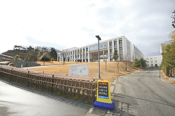 画像23:私立新潟薬科大学新津キャンパス 1144m