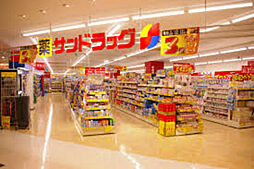 サンドラッグ伊勢原店 192m