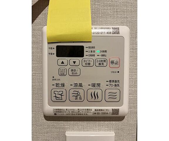 浴室