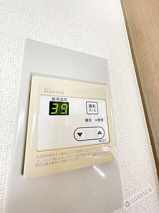 メゾン信貴_その他_2