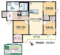 （仮称）押上3丁目メゾン（押上3-39-） 1階3LDKの間取り