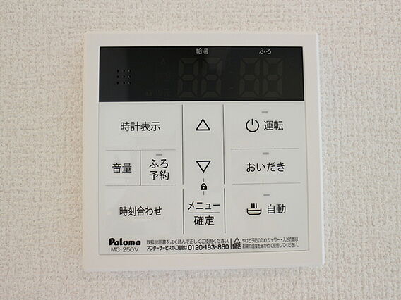 ロゼ清新_その他_1