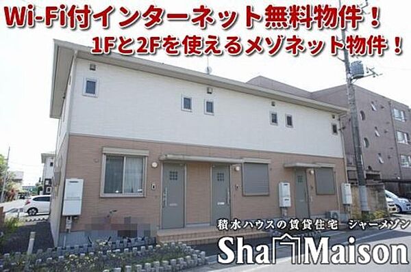 外観画像