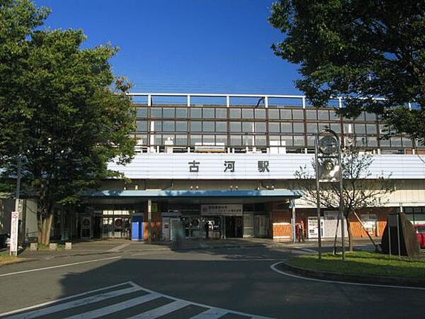 画像7:JR宇都宮線『古河駅』まで徒歩10分(780ｍ）