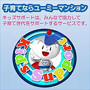 部屋画像_その他