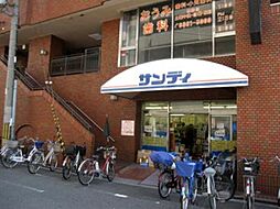サンディ岸ノ里店 493m