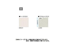 エスペランサ 00101 ｜ 埼玉県朝霞市北原２丁目16-5、7之各一部（賃貸マンション1LDK・1階・43.28㎡） その10