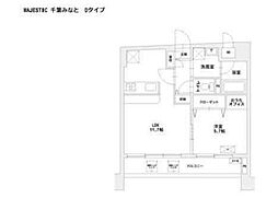 MAJESTIC千葉みなと 1LDKの間取図画像
