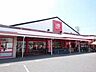 周辺：松源北条店 922m