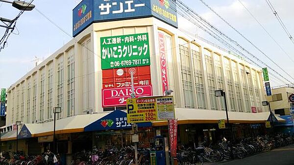 画像30:サンエー今川店、お安くお買い物 750m
