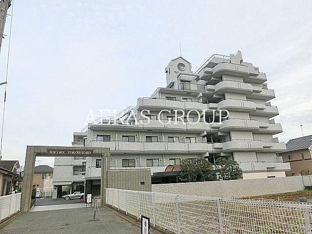 ホームズ