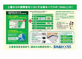 ブレイブブロッサム　丸山台 00101 ｜ 埼玉県和光市丸山台２丁目27-20、-32（賃貸マンション1LDK・1階・47.68㎡） その16