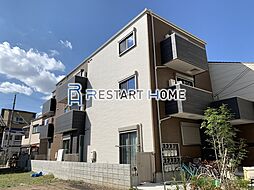 アイリス和田崎