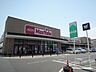 周辺：マックスバリュ東近江店 1689m