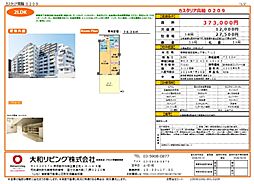 カスタリア高輪 2LDKの間取図画像
