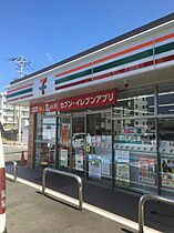 フジパレス吹屋町ＥＡＳＴ  ｜ 和歌山県和歌山市吹屋町５丁目（賃貸アパート1LDK・2階・35.50㎡） その28