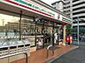 周辺：セブン-イレブン 新松戸ゆりのき通り店 292m