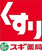 大阪府門真市新橋町（賃貸アパート1LDK・2階・39.24㎡） その30