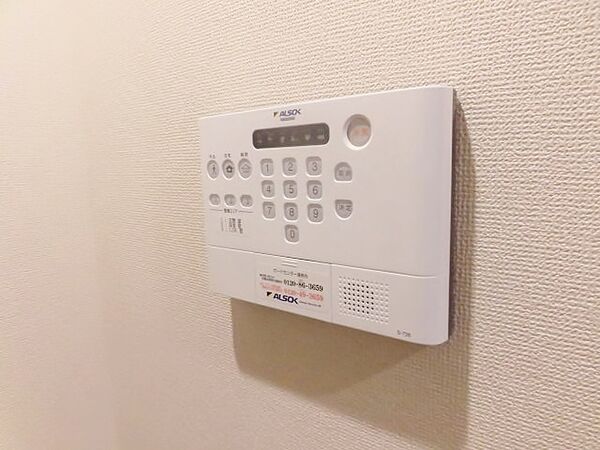 Lupinus A棟