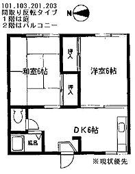 グリーンハイム 1階/C102