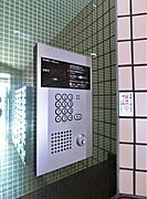 【防犯設備】オートロック付き