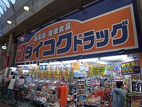 ベリーハウス106  ｜ 大阪府大阪市北区菅栄町（賃貸マンション1R・4階・27.00㎡） その23