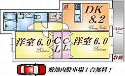 ときわ塩屋レクラン 2DKの間取図画像