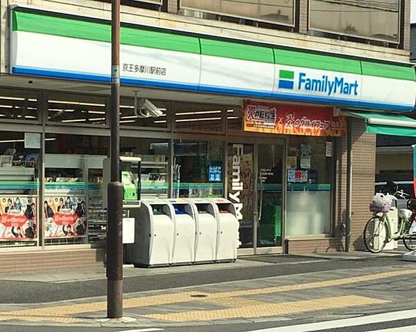 シーンプラス京王多摩川