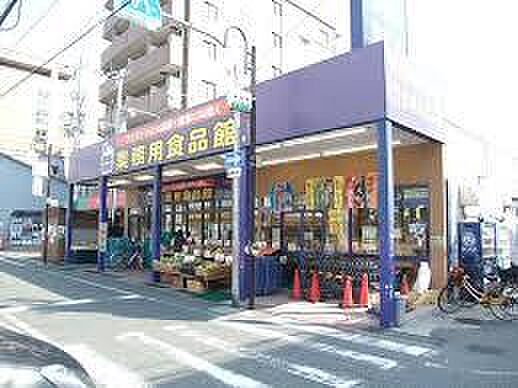 画像26:業務用食品館豊津店 346m