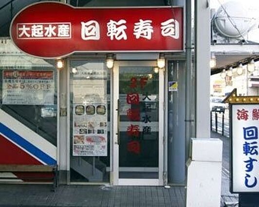 Grand Jete天王寺東_周辺_9