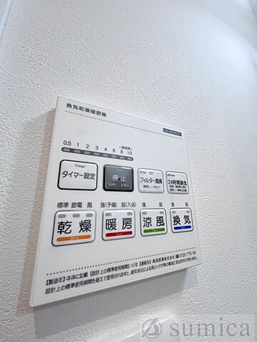 浴室