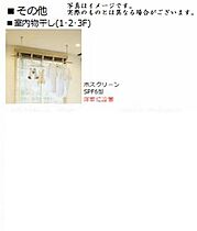 カンパーナ　プリータ 00302 ｜ 埼玉県さいたま市大宮区三橋１丁目573-1,572之一部（賃貸マンション1LDK・3階・44.27㎡） その9