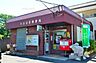 周辺：町田相原郵便局 1383m