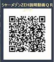 シャトル不動院前（ＢＥＬＳ認証） A0101 ｜ 広島県広島市東区牛田新町３丁目14-21（賃貸マンション1LDK・1階・34.38㎡） その21