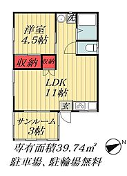 2025栄町