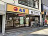 周辺：マイカリー食堂 茗荷谷店 233m