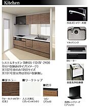 リラフォート武蔵小山 00101 ｜ 東京都品川区荏原４丁目9（賃貸マンション2LDK・1階・54.56㎡） その6