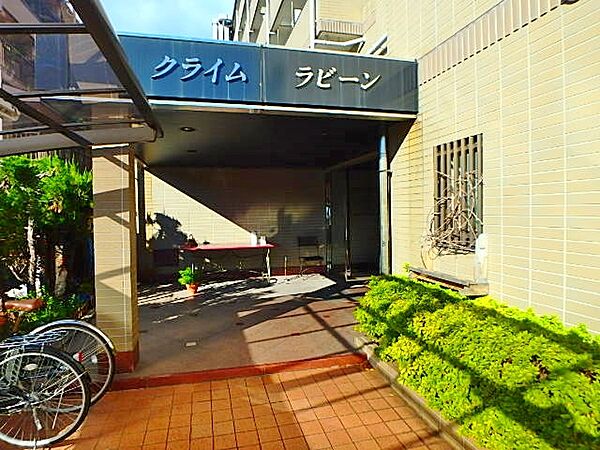 クライムラビーン 407｜東京都八王子市松木(賃貸マンション1K・4階・24.22㎡)の写真 その21