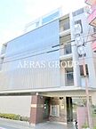 東京都目黒区目黒本町6丁目12-18：物件画像／アエラス目黒店 （株式会社アエラス.FR）