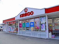 ファミーユ　タチバナ