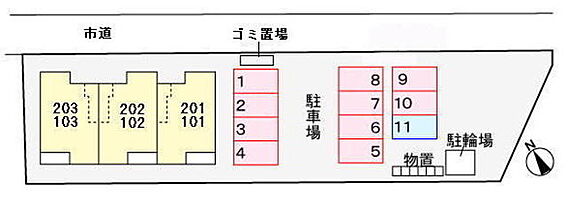 ルーチェ ソラーレC_その他_1