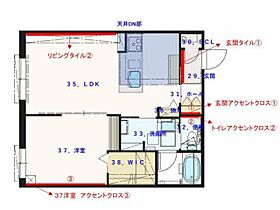 Ｐａｒａｄｉｓｏ琴平 A0302 ｜ 熊本県熊本市中央区琴平本町12-17（賃貸マンション1LDK・3階・49.08㎡） その5